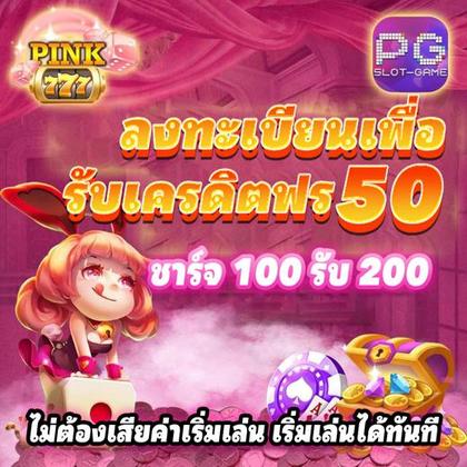 700BET