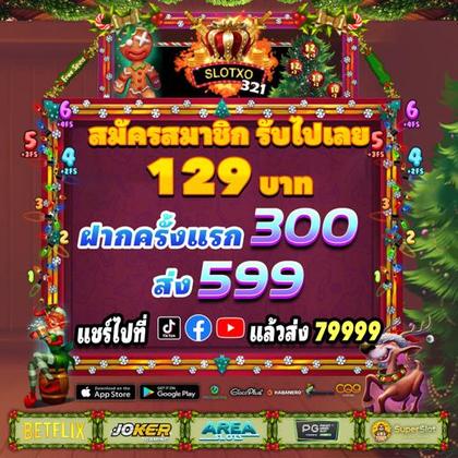 700BET