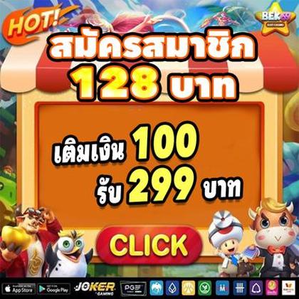700BET