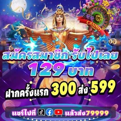 700BET