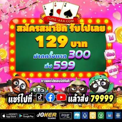 700BET